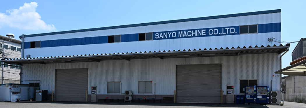 南松永工場へのアクセス